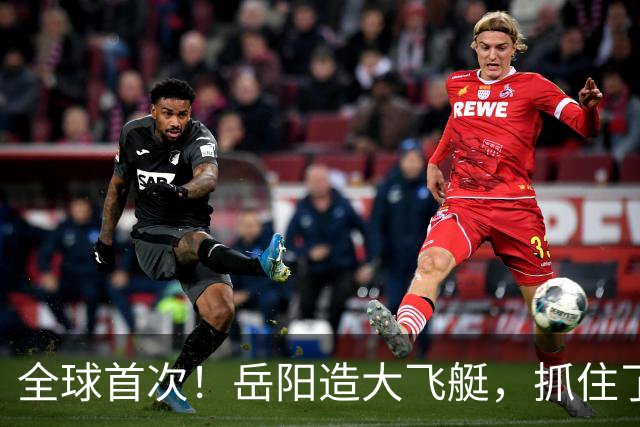 全球首次！岳阳造大飞艇，抓住了4000米高空的风
