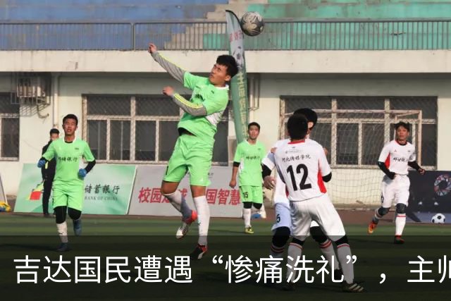 吉达国民遭遇“惨痛洗礼”，主帅普西克面临裁员危机