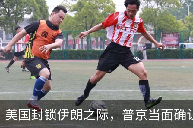 美国封锁伊朗之际，普京当面确认：俄罗斯正向德黑兰供货