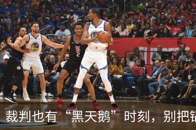 裁判也有“黑天鹅”时刻，别把锅都推给他们！